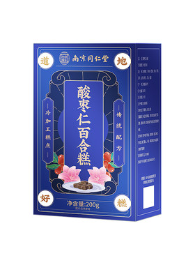 【安享好眠】药食同源酸枣仁糕