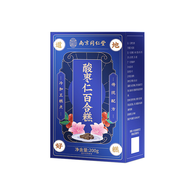 【安享好眠】药食同源酸枣仁糕