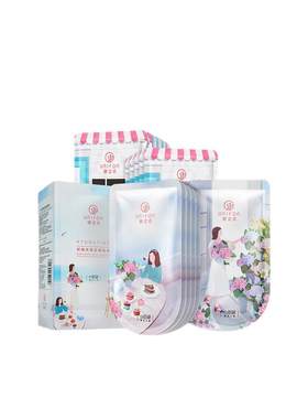 御泥坊果莓面膜补水保湿修护