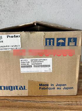 AGP3000H-ADPCOM-01普洛菲斯手持式触摸屏适配