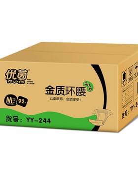 优茵超薄m92片透气包邮尿不湿