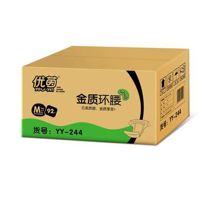 优茵超薄m92片透气包邮尿不湿
