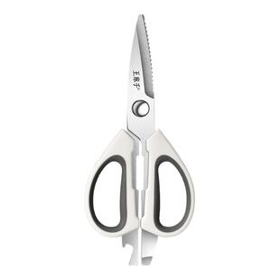 王麻子剪刀厨房专用食品级不锈钢剪刀高硬度锋利多功能强力鸡骨剪