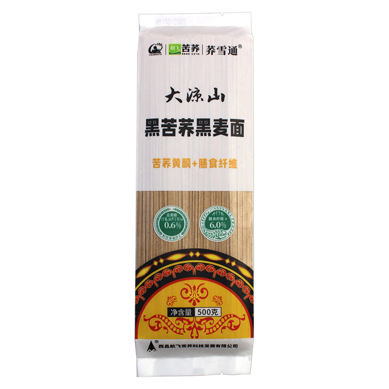 黑苦荞黑麦面荞麦面航飞