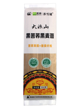 黑苦荞黑麦面荞麦面航飞