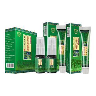 3送1厂家店铺苗龙堂百草抑菌液A+B套盒抑菌乳膏膏