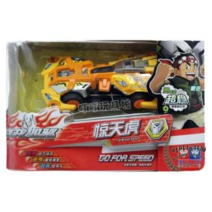 奥迪双钻成品战龙四驱车飞天金甲光速战龙含马达男孩怀旧玩具礼物