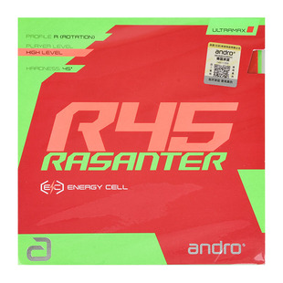 莹恋andro岸度安度新锐煞R45 R48 R53内能乒乓球胶皮球拍反胶套胶