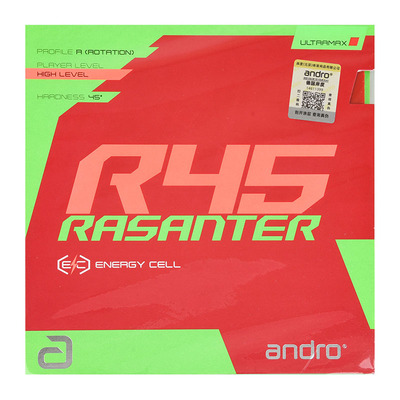 莹恋岸度新锐煞R4853乒乓球套胶