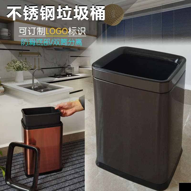 高档厨房简约不锈钢方形无盖收纳桶酒店客房室外客厅办公室垃圾桶