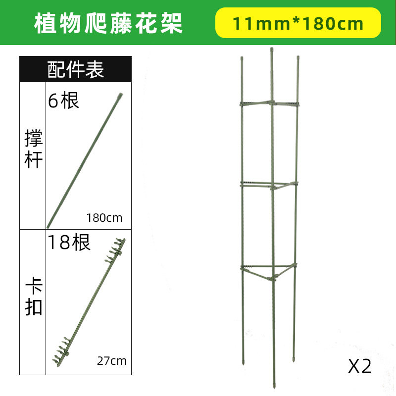 爬藤架种菜支架小番茄西红柿支撑杆黄瓜盆藤架阳台柿花架撑杆架i.