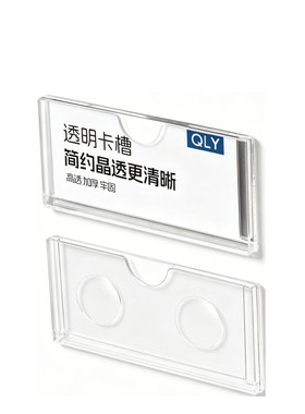 亚克力磁性卡槽标签牌