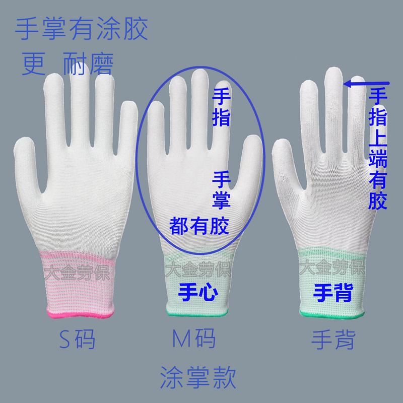 花色涂胶尼龙印花手套PU涂掌涂指薄款透气防静电劳动工作耐磨劳保