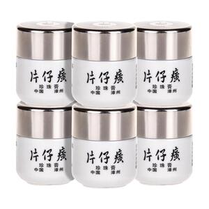 皇后牌国货淡斑提亮面霜珍珠膏