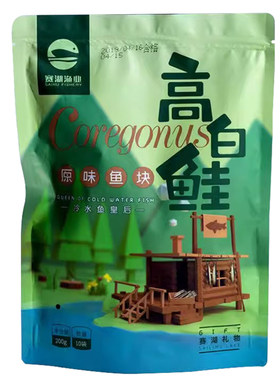 新疆高白鲑新鲜鱼肉鱼块180克/袋