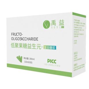 禹益低聚果糖益生元FOS果寡糖老人儿童孕妇菊粉益生菌300ml液