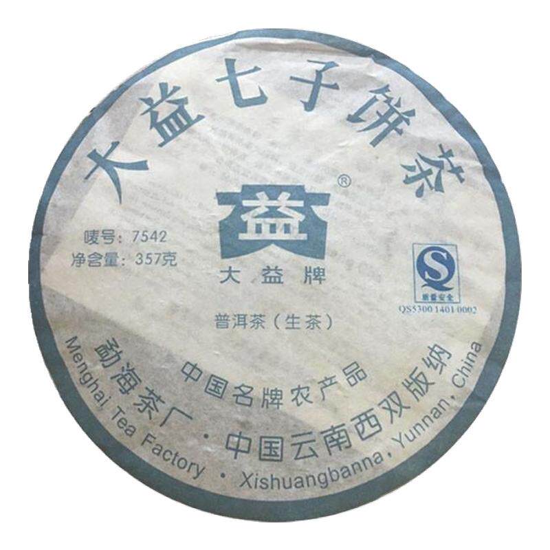 大益2007年7542普洱茶生茶