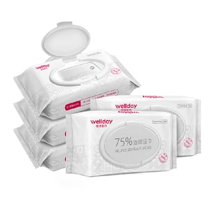 维德医疗医用75%酒精湿巾消毒杀菌75度酒精湿巾皮肤清洁家用