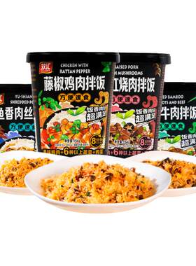 双汇笋丁牛肉拌饭150g自热米饭