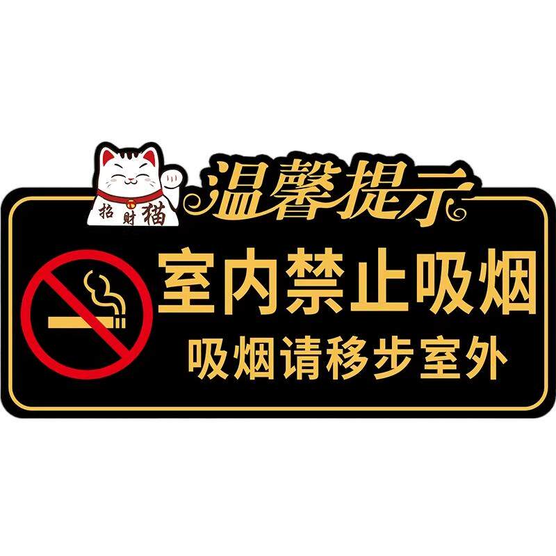 请妥善保管好贵重物品提示牌