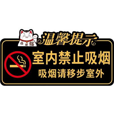 请妥善保管好贵重物品提示牌