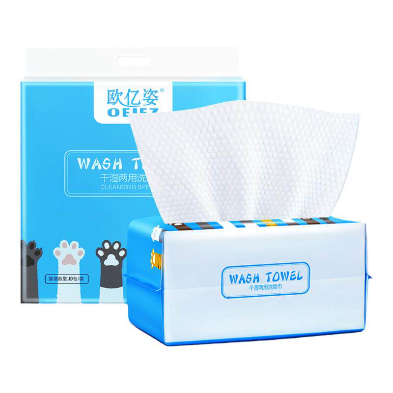 欧亿姿10包猫爪抽取洗脸巾一次性