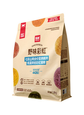 猫畎七彩山鸡彩虹猫粮高鲜肉营养