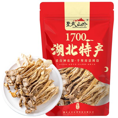 圣武山珍湖北特产鹿茸菇