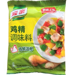 家乐450G鸡精颗粒状鸡粉上汤风味小炒焖蒸炖煮汤家庭粥粉面食西餐