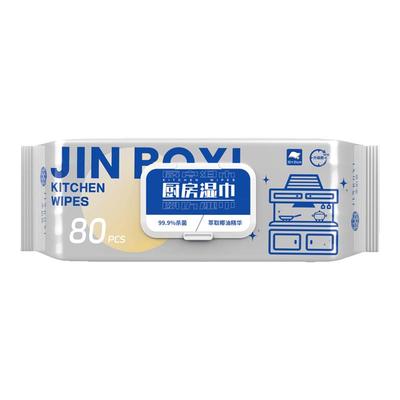 金铂喜厨房湿巾抑菌去油去污80抽