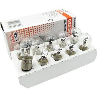 欧司朗24v卡客货车刹车灯P21/5W双丝高低脚刹车灯7537货车后尾灯