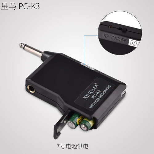 星马 PC-K3无线麦克风功放音响话筒娱乐KTV演唱主持拉杆金属管