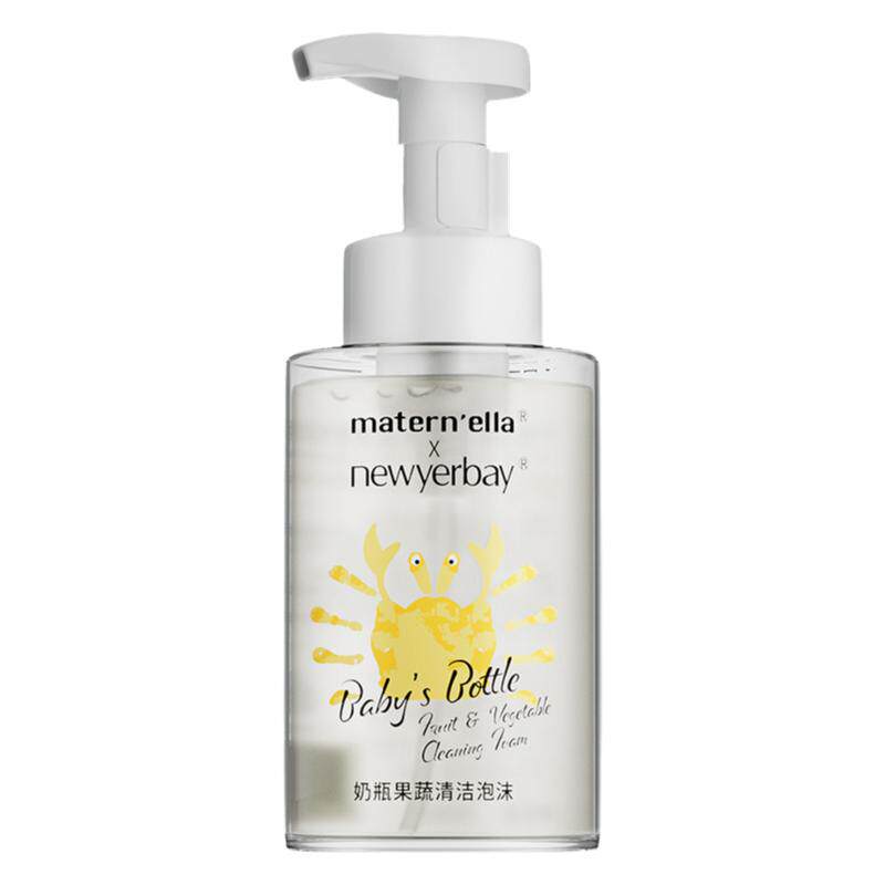 子初奶瓶清洗剂泡沫型 宝宝果蔬液玩具餐具洗洁精水果洗涤清洁剂