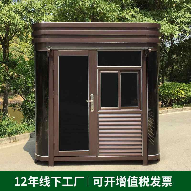 圆弧钢结构岗亭定做 可移动交通收费值班活动房 成品门卫保安亭