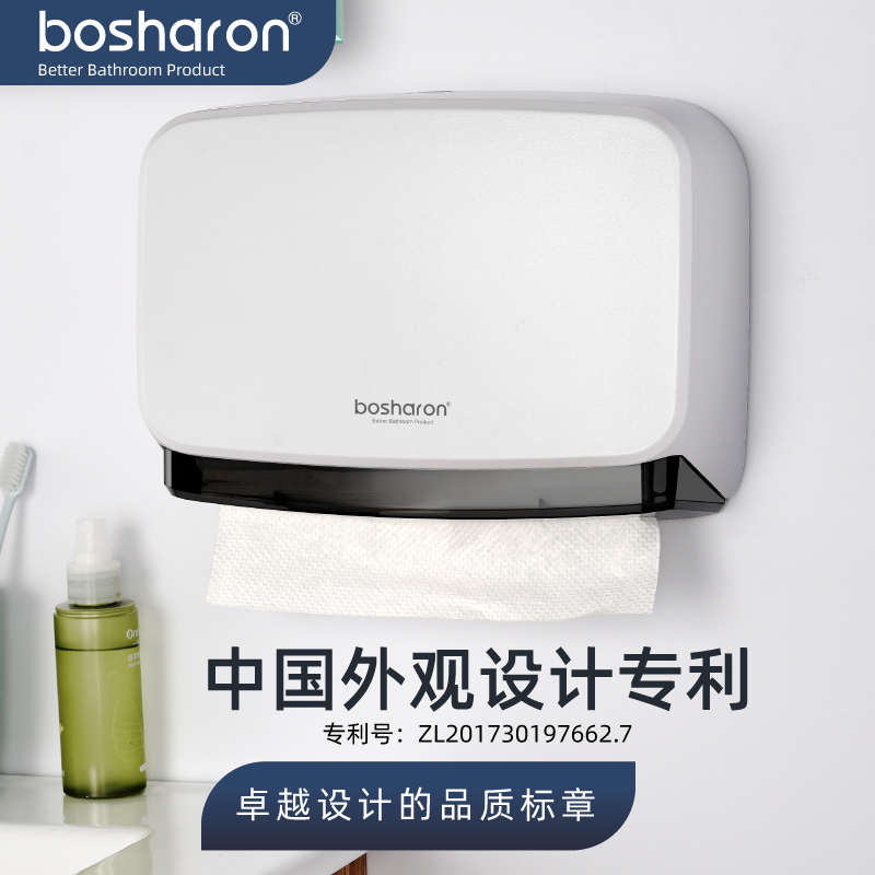 博莎朗酒店卫生间擦手纸盒挂壁式商用厕所纸巾盒厨房干手纸盒巾架