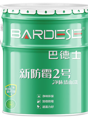 巴德士防霉2号内墙乳胶漆