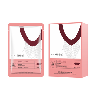 V脸神器提拉紧致v脸面膜贴脸部下垂面罩全脸提升绷带面部双下巴