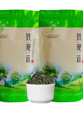 正宗安溪高山茶兰花香铁观音袋装