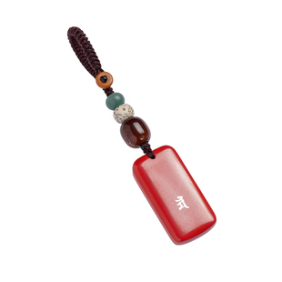 福利！原矿朱砂无事牌钥匙扣挂件本命年挂饰男女款配饰钥匙链马年