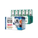 现代牧业三只小牛全脂灭菌纯牛奶24盒高钙