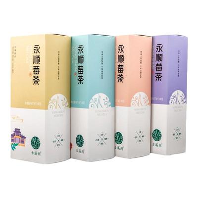 古溪州永顺莓茶新茶正宗来凤藤茶龙须芽尖茶中秋送礼长辈礼盒套装