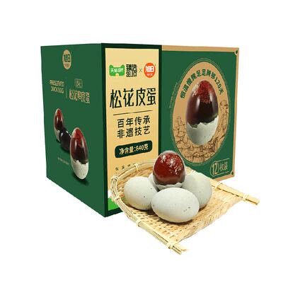 臻选旭日非遗松花皮蛋出口欧盟