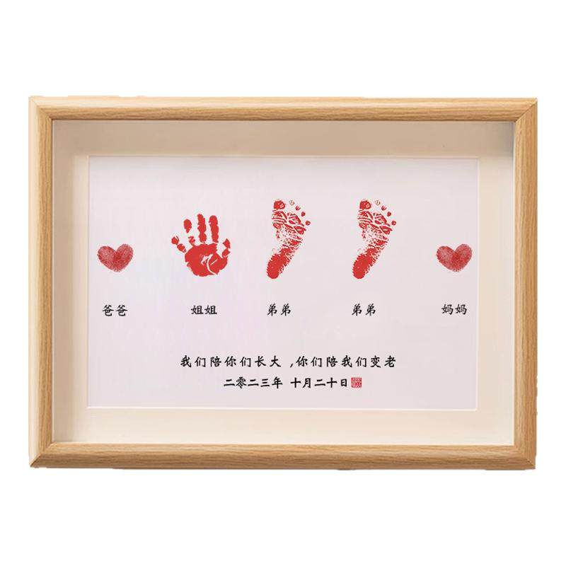 一家四口手足印相框定制