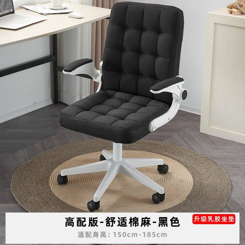 新品 电脑椅家用舒适久坐办公椅人体工学老板椅升降转椅学生宿舍