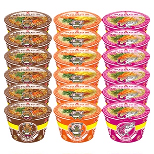 公仔面方便泡面迷你碗多味多规格混搭饥饿代餐垫肚