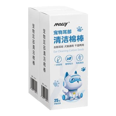 宠物耳部棉签精油棉棒洗耳液神器