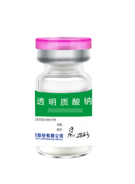 华熙生物高分子透明酸钠粉末