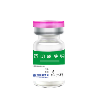 华熙生物高分子透明酸钠粉末