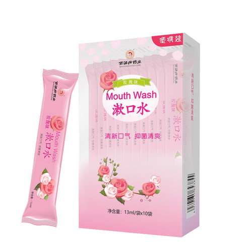 百消丹祺笑一次性便携漱口水清新口抑菌漱口