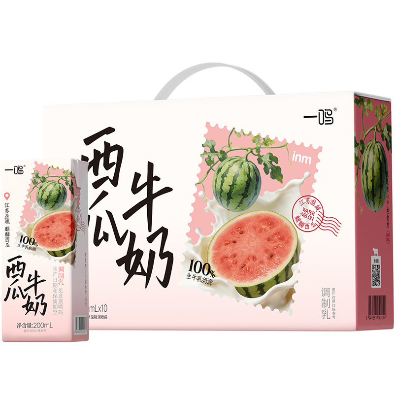 一鸣西瓜牛奶整箱早餐奶新品上市